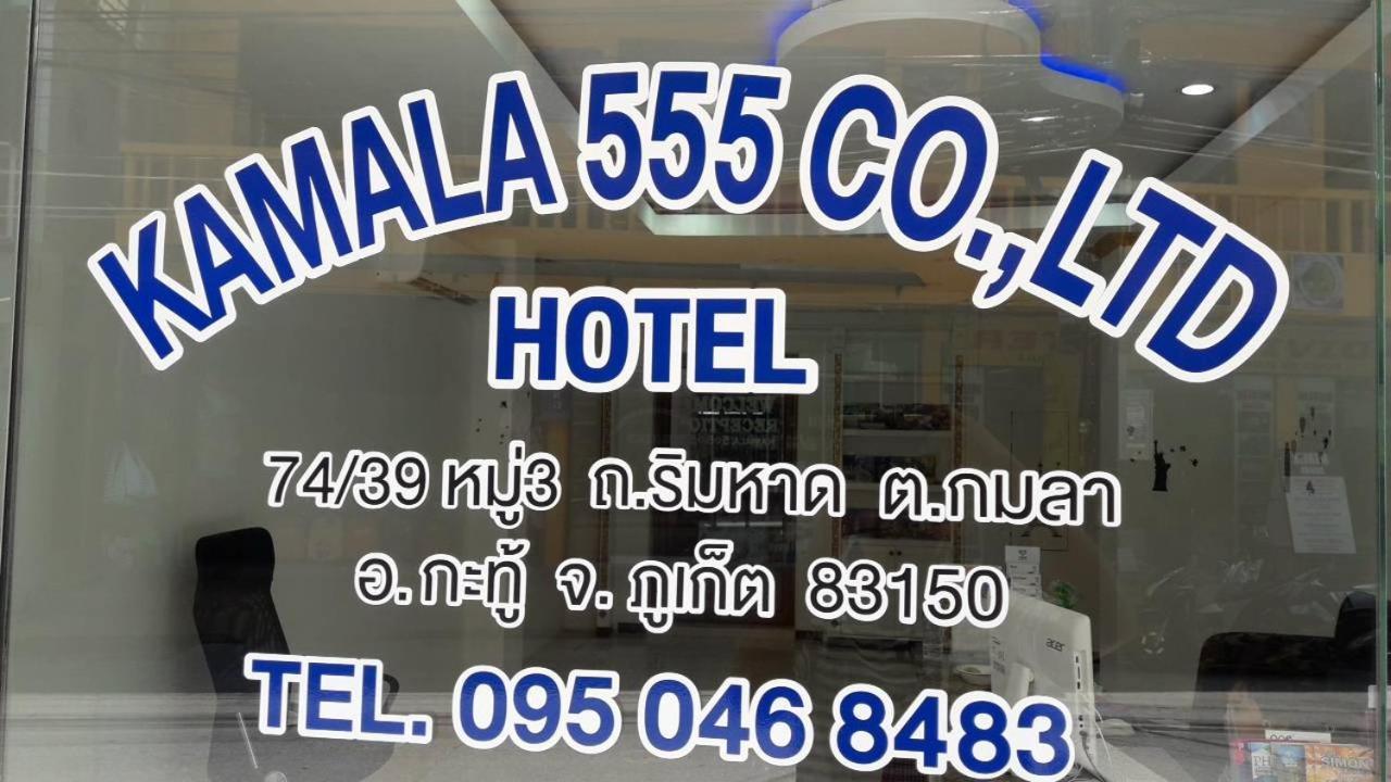 Kamala 555 Hotel Eksteriør billede